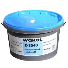 Контактный клей WAKOL D 3540 для пробкового покрытия, 2,5 кг 